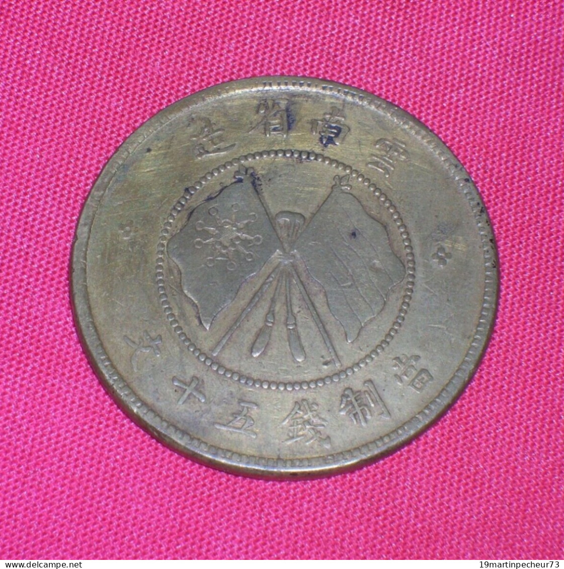 Ancienne Piece Chine Province Du Yunnan 50 Cash 1916/1917 T'ang Chi Yao Ou Tang Jiyao ( A Voir Pour L'état ) - Autres – Asie