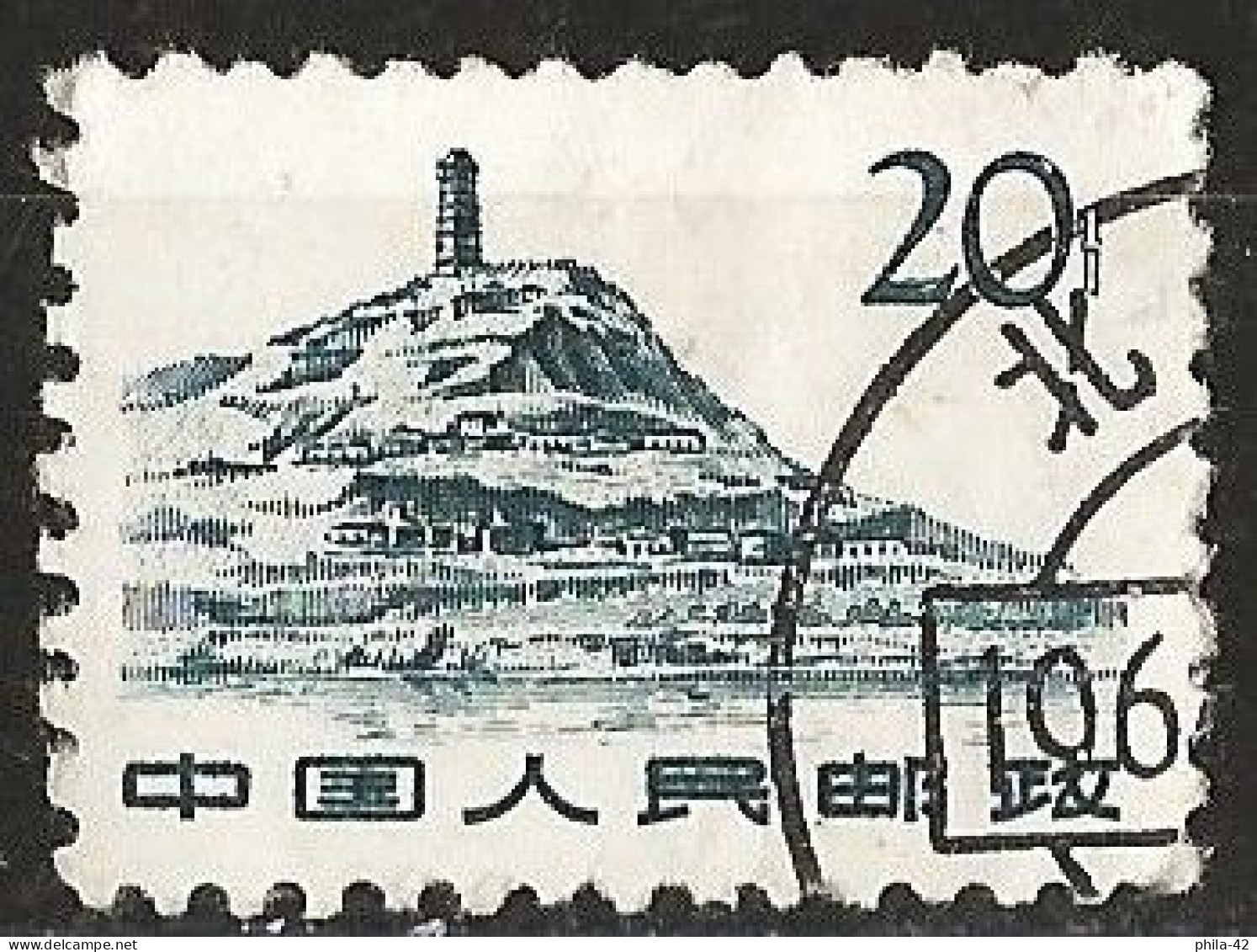 China 1970 - Mi 1061 - YT 1804 ( Yenan, Pagoda Mountain ) Perf. 11 - Oblitérés