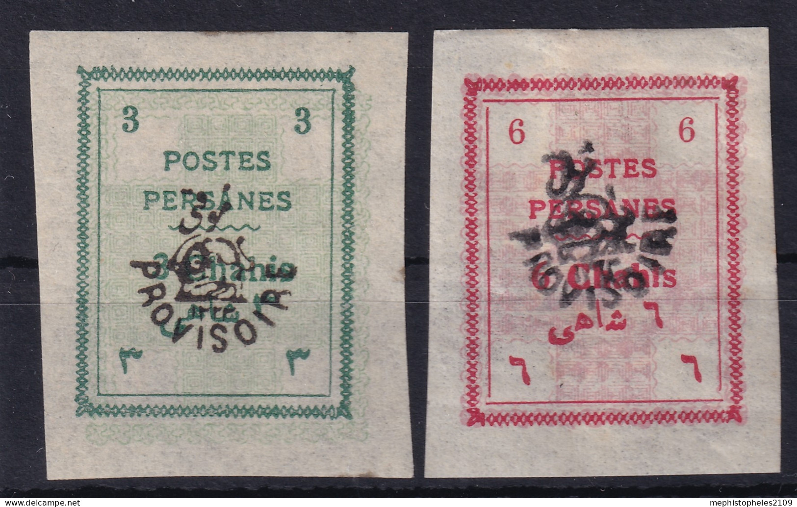 PERSIA 1906 - MLH - Sc# 424, 425 - Iran