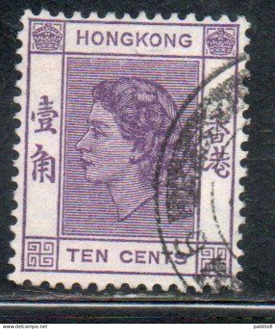 HONG KONG 1954 1960 QUEEN ELIZABETH II 10c USED USATO OBLITERE' - Usati