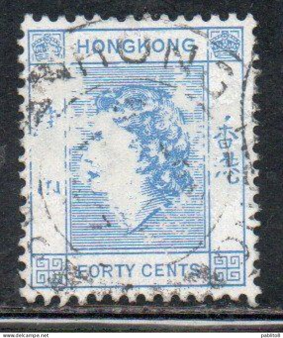 HONG KONG 1954 1960 QUEEN ELIZABETH II 40c USED USATO OBLITERE' - Gebraucht