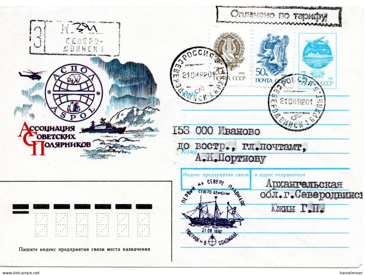 60401 - Russland - 1992 - 7K SU-GAUmschlag "Polarforscher-Verein" M ZusFrankatur Per R-Bf SEVERODVINSK -> IVANOVO - Autres & Non Classés