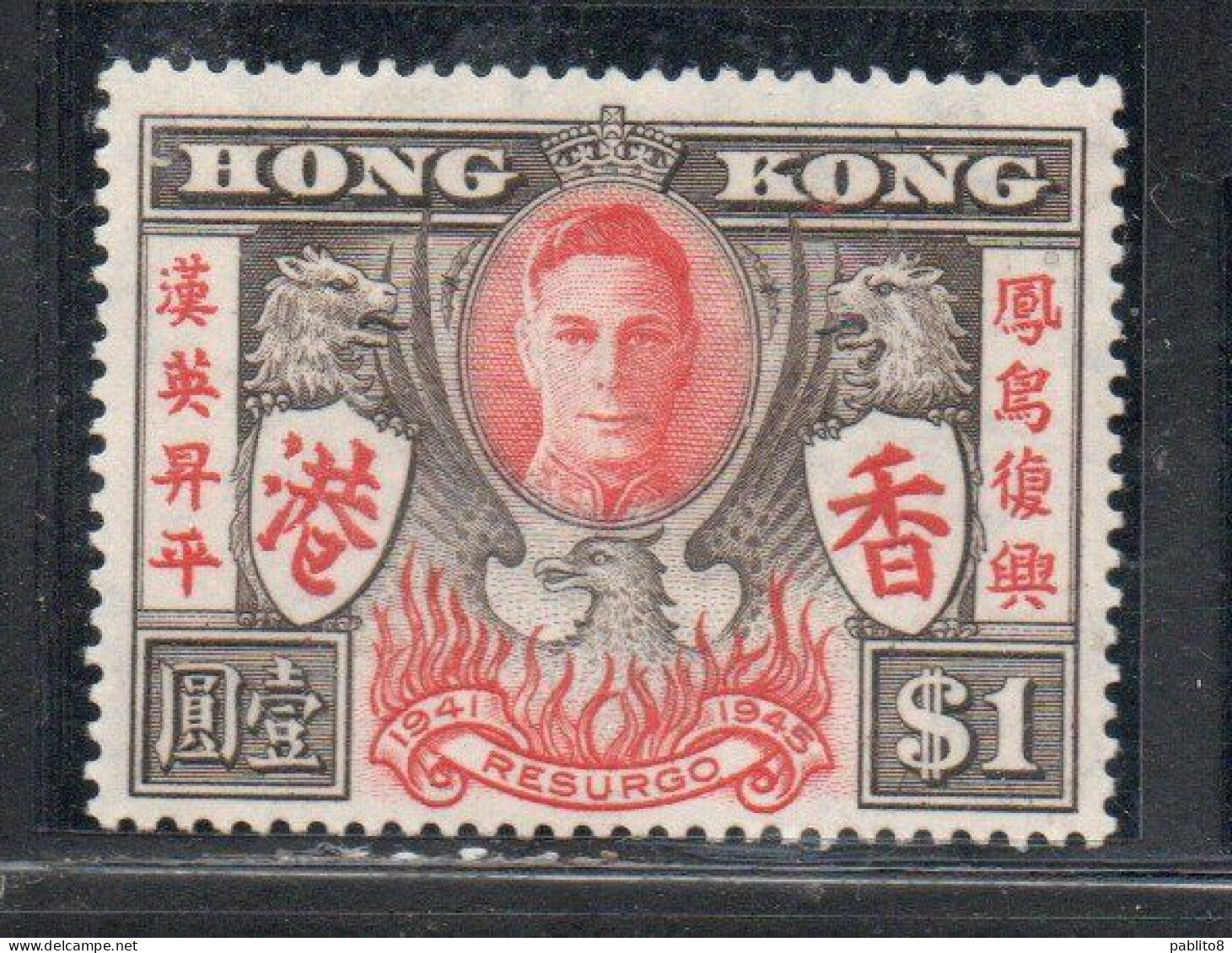 HONG KONG 1946 GEORGE VI PEACE ISSUE 1$ MH - Neufs