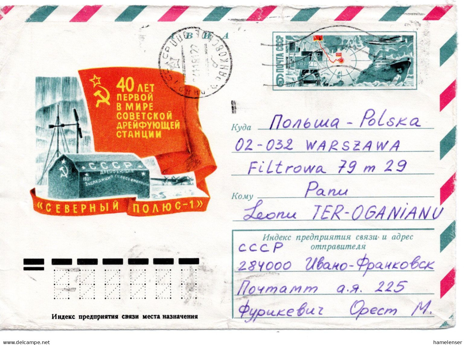 60403 - Russland / UdSSR - 1981 - 6K GASoLpUmschlag "40 Jahre Station 'Nordpol-1'" IVANO-FRANKOVSK -> Polen - Other & Unclassified