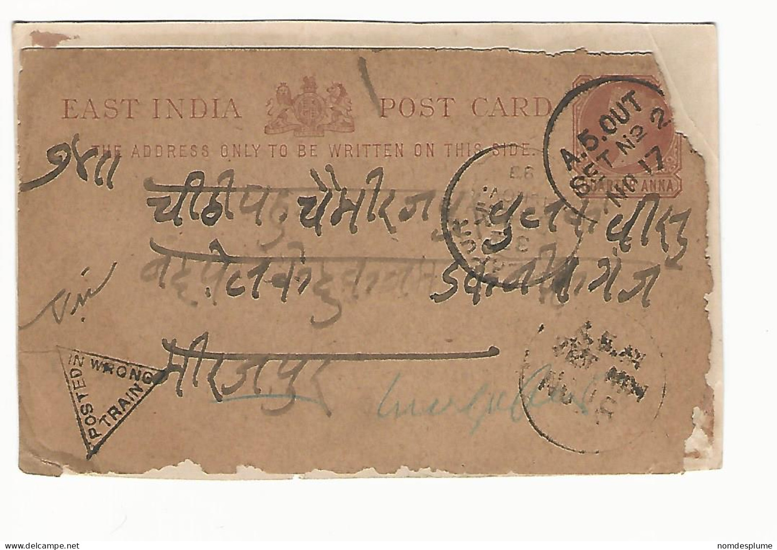 58665) India Posted On Wrong Train Postmark Cancel - Errors, Freaks & Oddities (EFO)