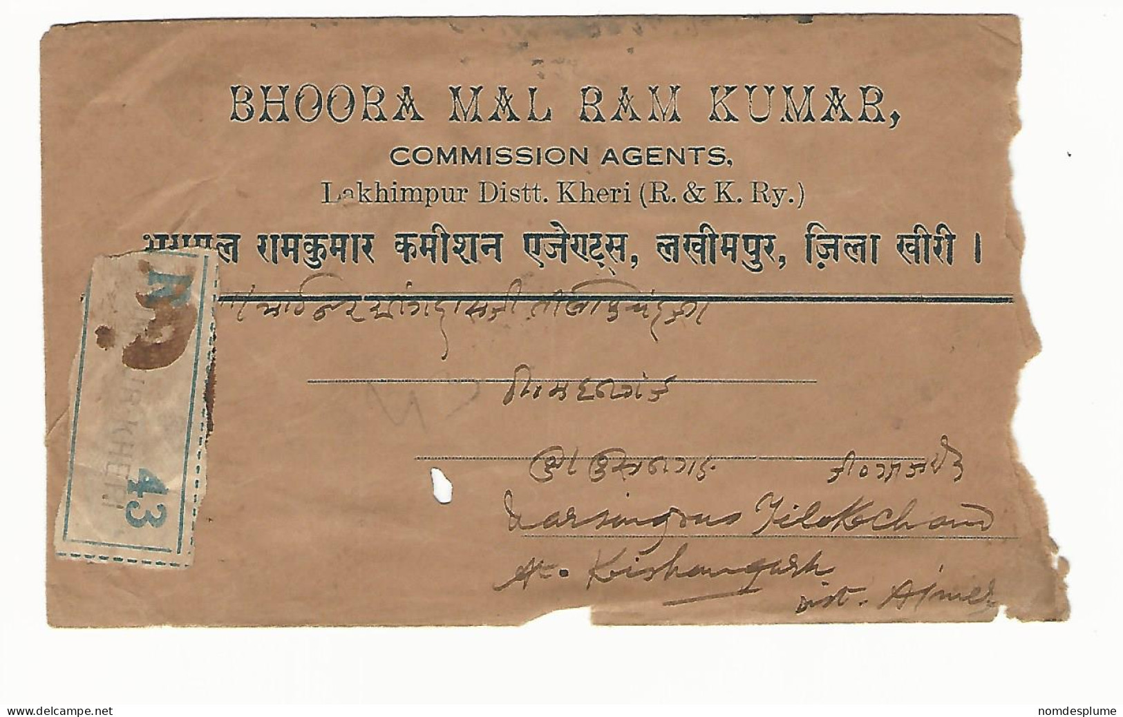 58672) India Registered Block 1937 Postmark Cancel - Sobres