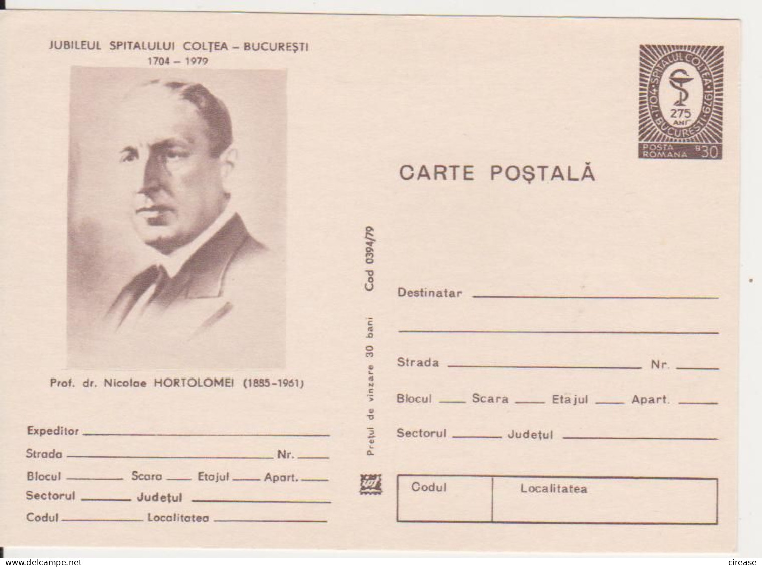MEDICINE HEALTH DOCTOR NICOLAE HORTOLOMEI ROMANIA POSTCARD STATIONERY 1980 - Médecine