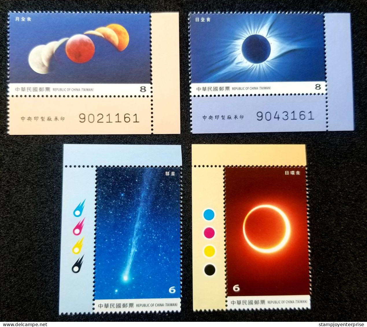 Taiwan Astronomy 2020 Total Solar Eclipse Lunar Comet Space (stamp Plate) MNH - Ongebruikt