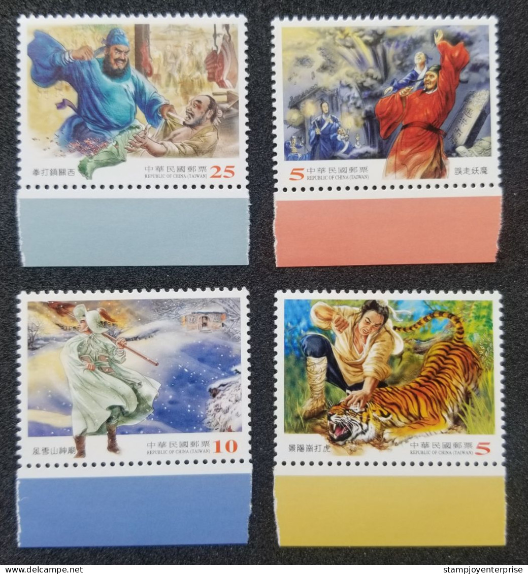 Taiwan Chinese Classic Novel Outlaws Of The Marsh 2012 Tiger (stamp Margin) MNH - Nuevos