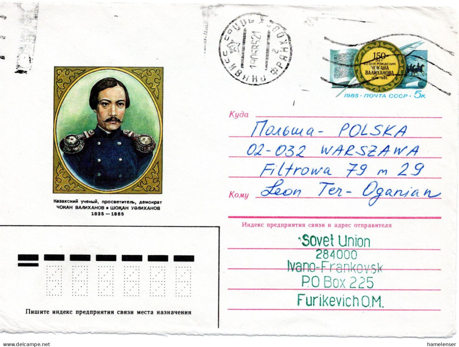 60437 - Russland / UdSSR - 1985 - 5K GASoUmschlag "T.Valikhanov" IVANO-FRANKOVSK -> PRZEMYSL -> Warschau (Polen) - Lettres & Documents