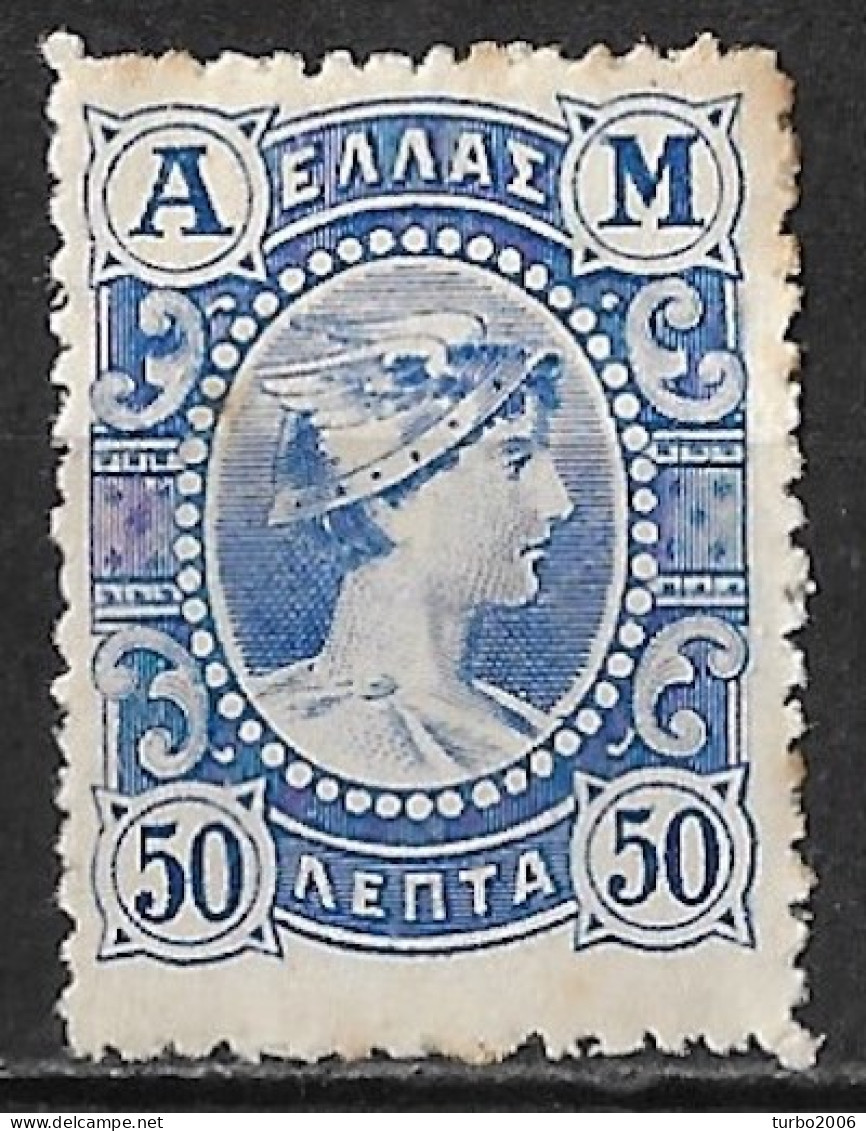 GREECE 1902 Metal Value "A M" 50 L Blue Vl. 195 MH - Ungebraucht