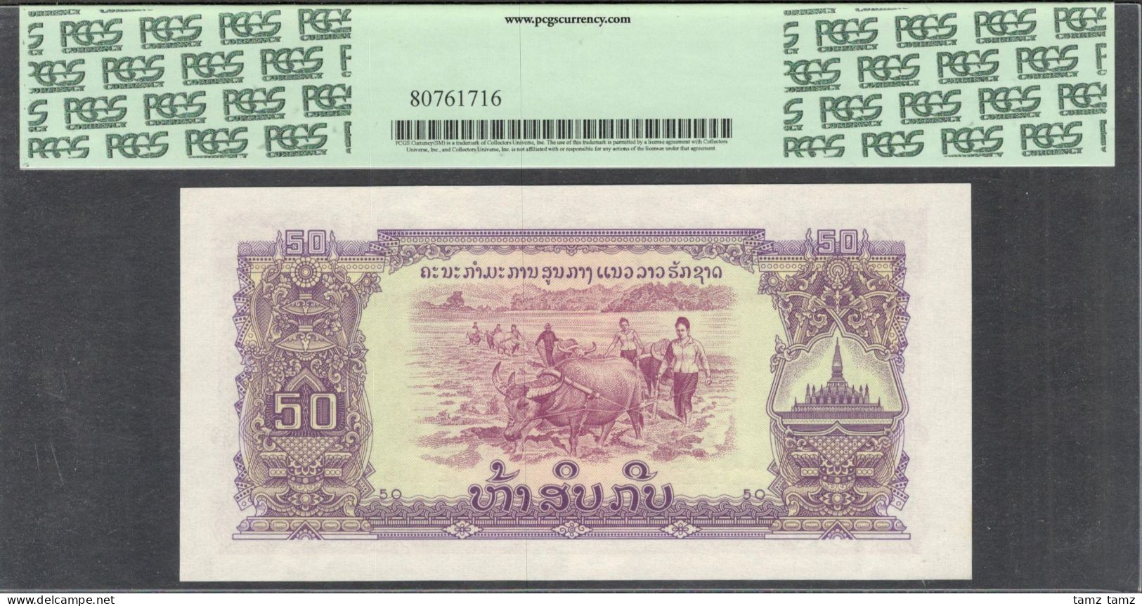 Lao Laos 50 Kip 1975 HE 006822 PCGS 66 PPQ - Laos