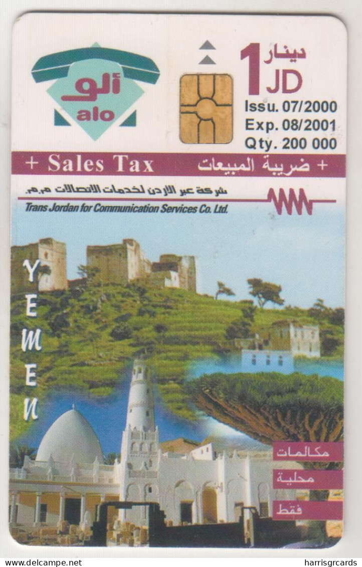 JORDAN - Alo In Yemen, Tirage 200.000, 07/00, Used - Jordan