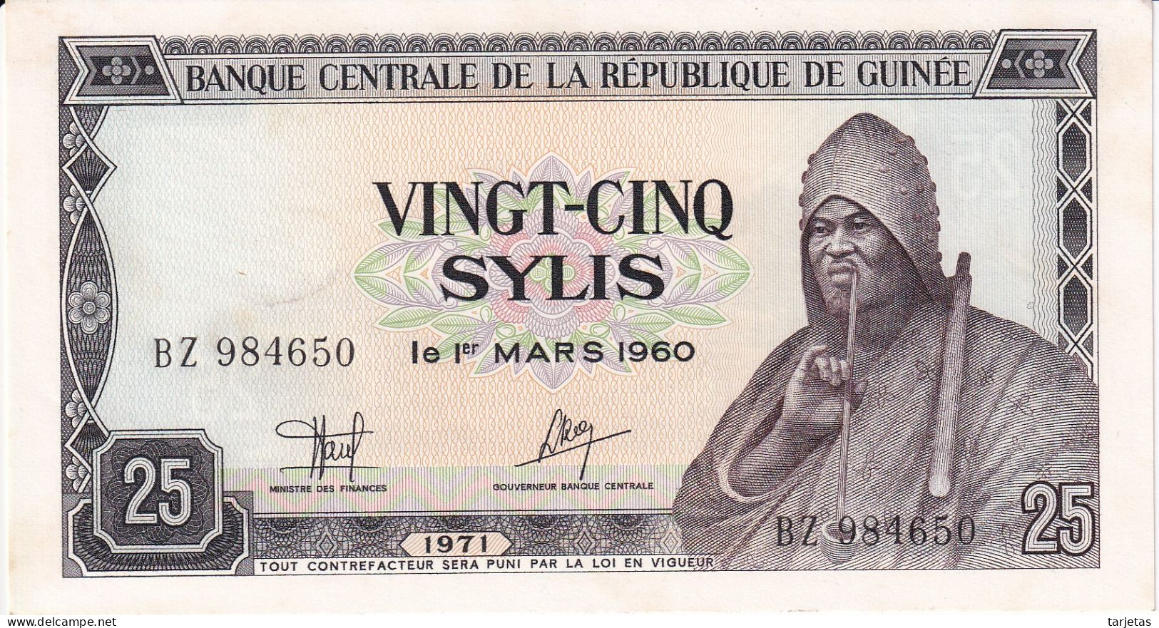 BILLETE DE GUINEA DE 25 SYLIS DEL AÑO 1971 SIN CIRCULAR (UNC)  (BANKNOTE) - Guinea