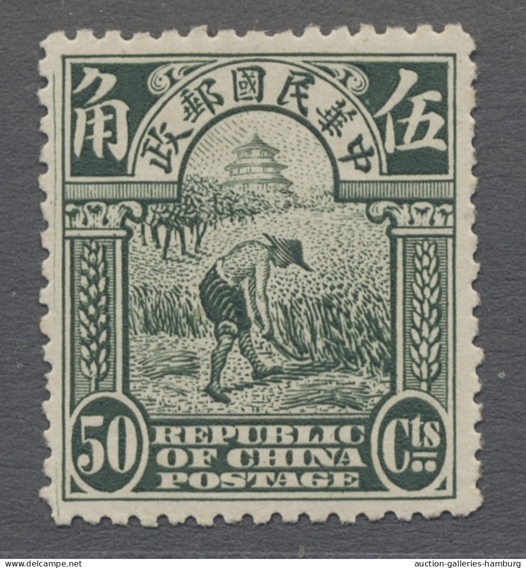 **/* China: 1913, 50c. Green "Rice Harvesting", London And Peking Print Issue As Well - Lettres & Documents