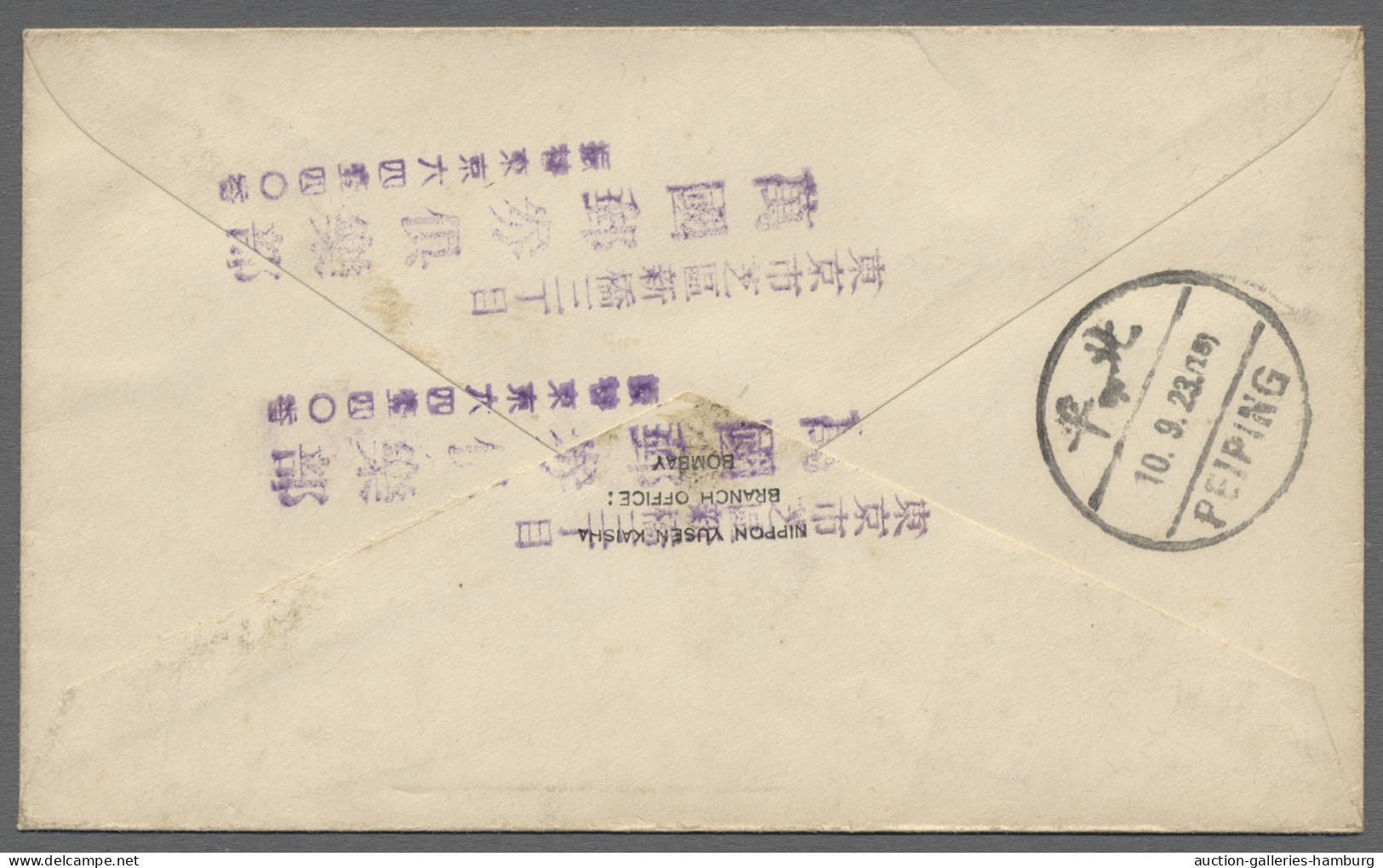 Cover China: 1934, Air Mail Tokyo-Peiping, Friendship Flight Showing Special Cancellat - Storia Postale