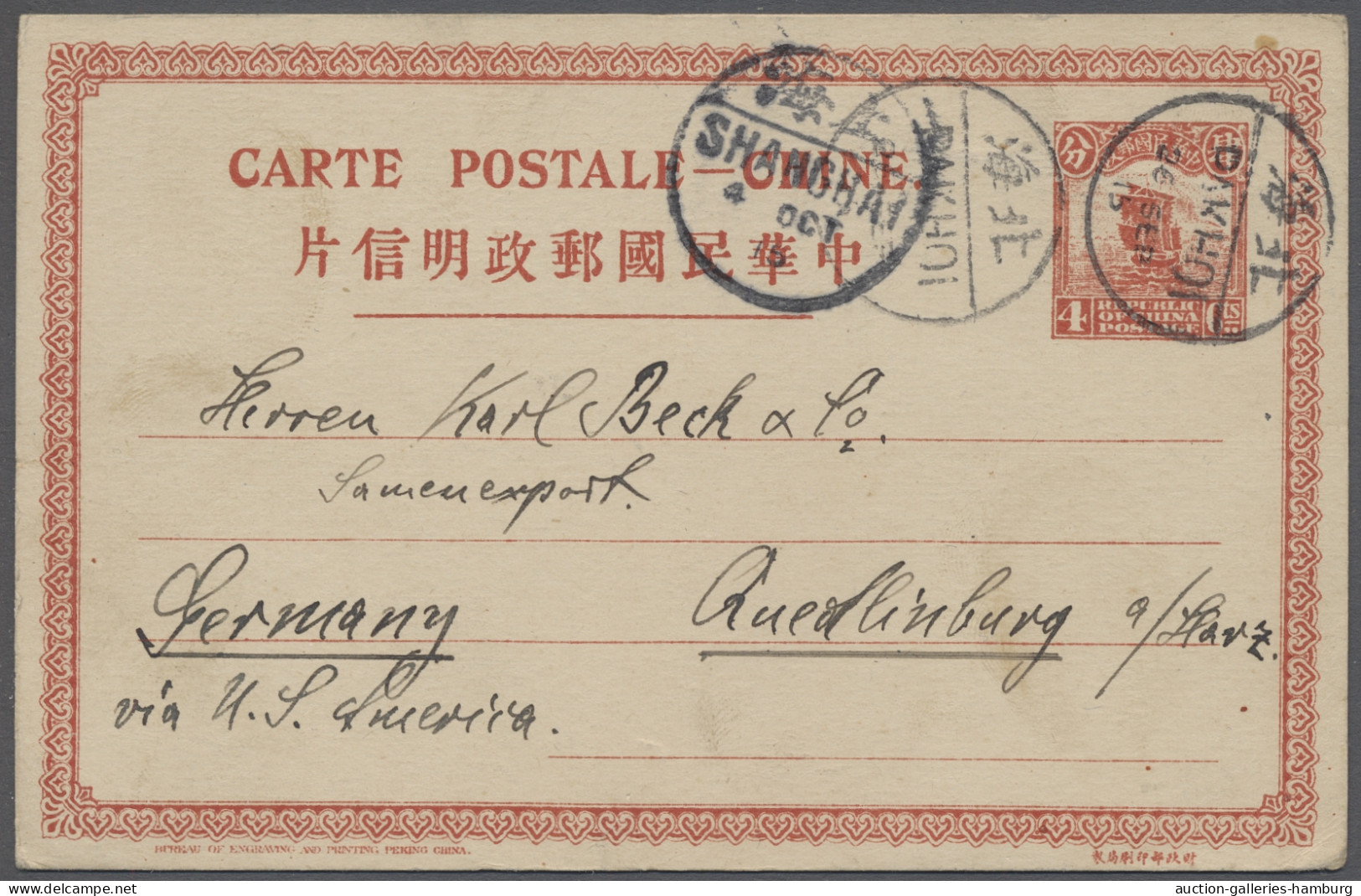 GA China - Postal Stationery: 1915, PSC 4c Red (for Usage To Abroad) Sent From PAKH - Cartes Postales