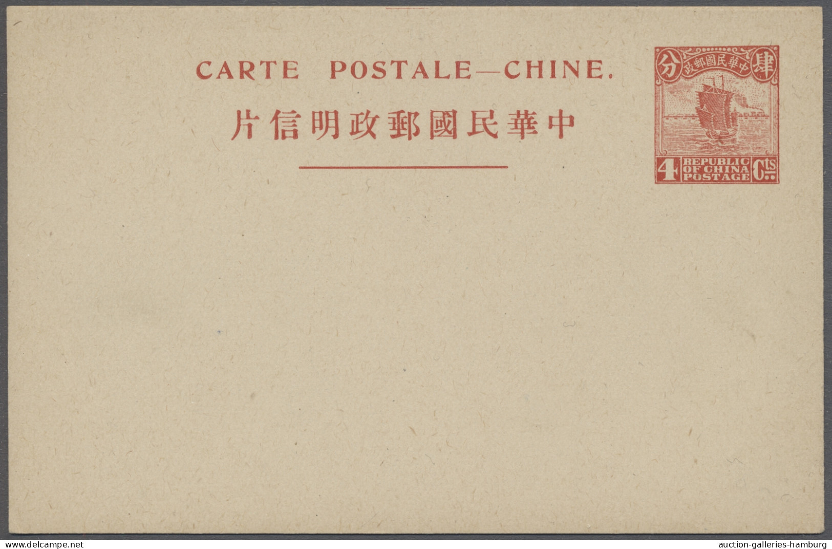 GA China - Postal Stationery: 1922-23, 4c Junk Red PSC Without Frame Unused, Very F - Postales