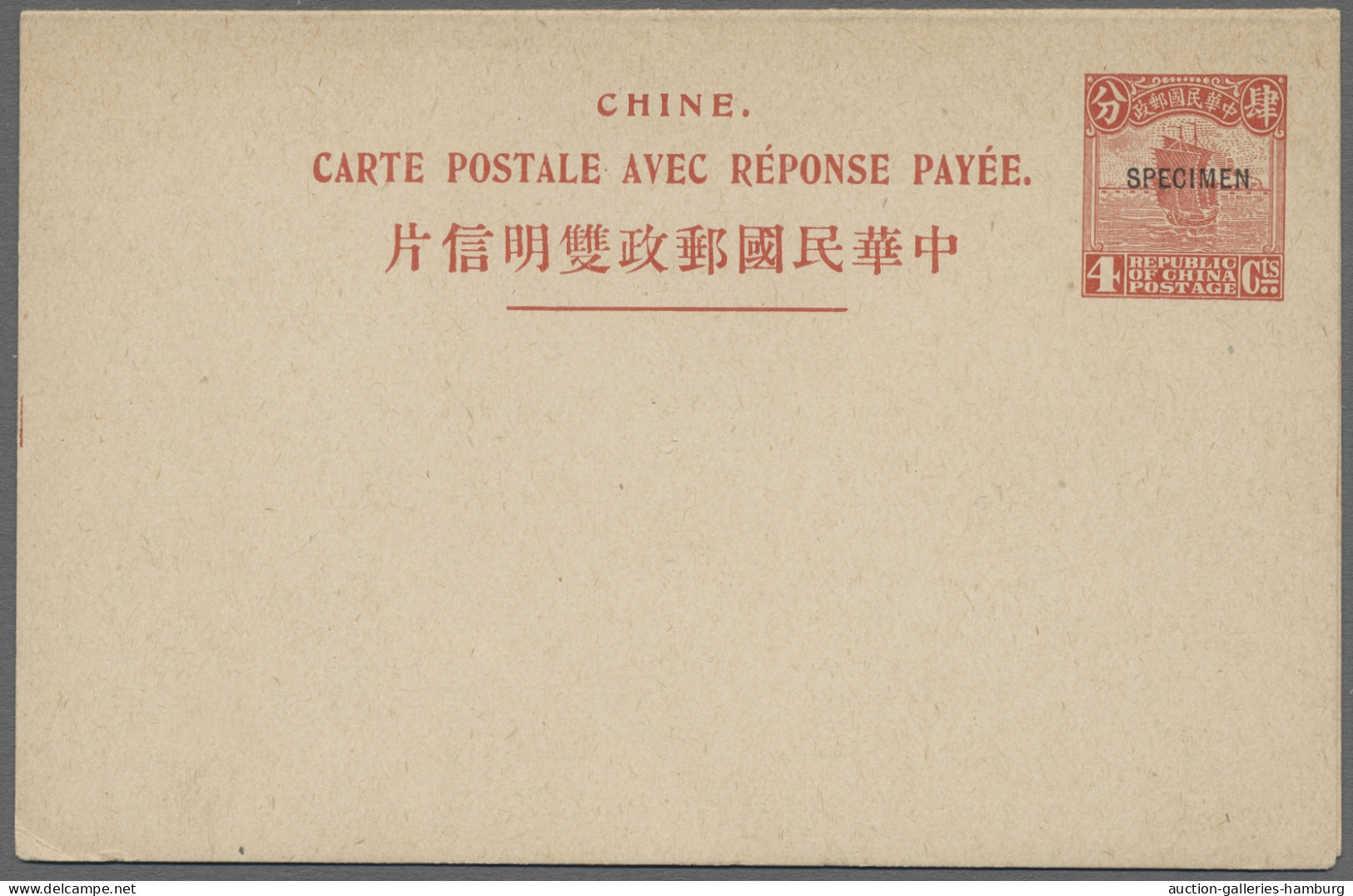 GA China - Postal Stationery: 1922-23, Reply PSC 4c + 4c Junk Red Without Frame Wit - Postkaarten