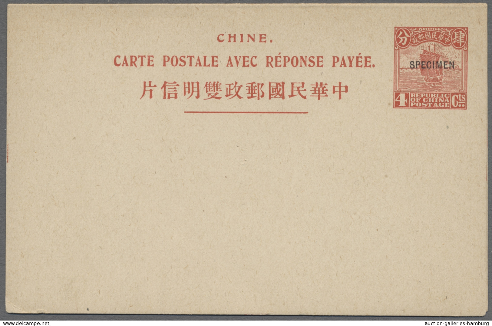 GA China - Postal Stationery: 1922-23, Reply PSC 4c + 4c Junk Red Without Frame Wit - Cartes Postales