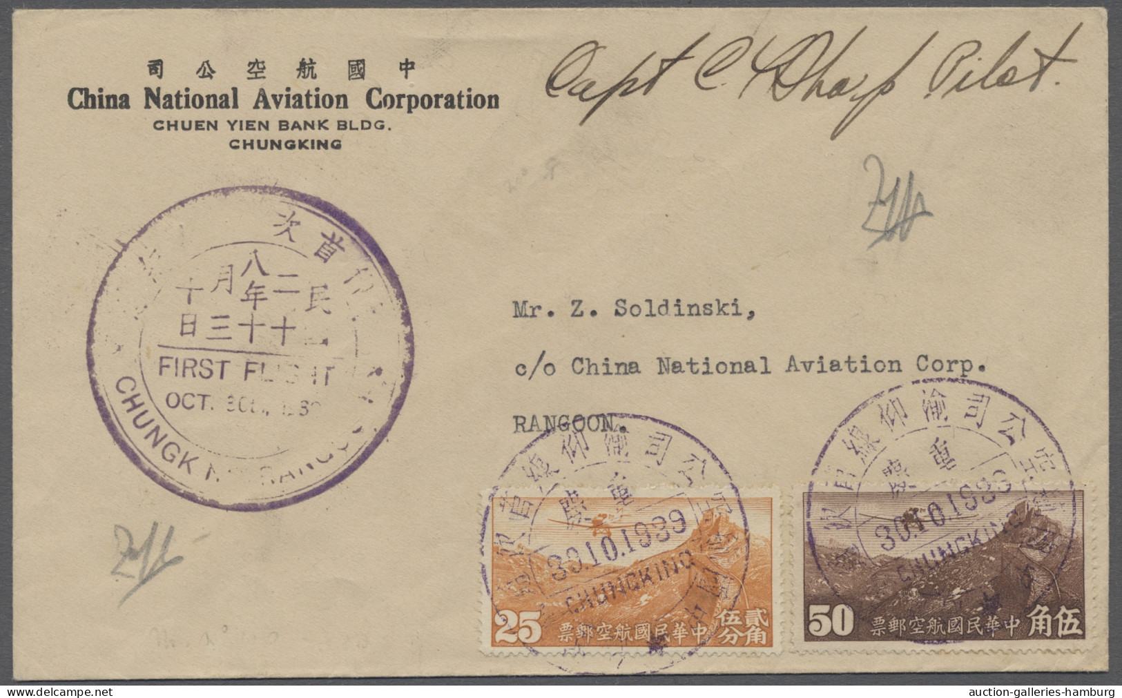 Air Mail China - Aitmail: 1939, First Flight CHUNGKING To Rangoon, Cover Bearing 25 And 5 - Autres & Non Classés