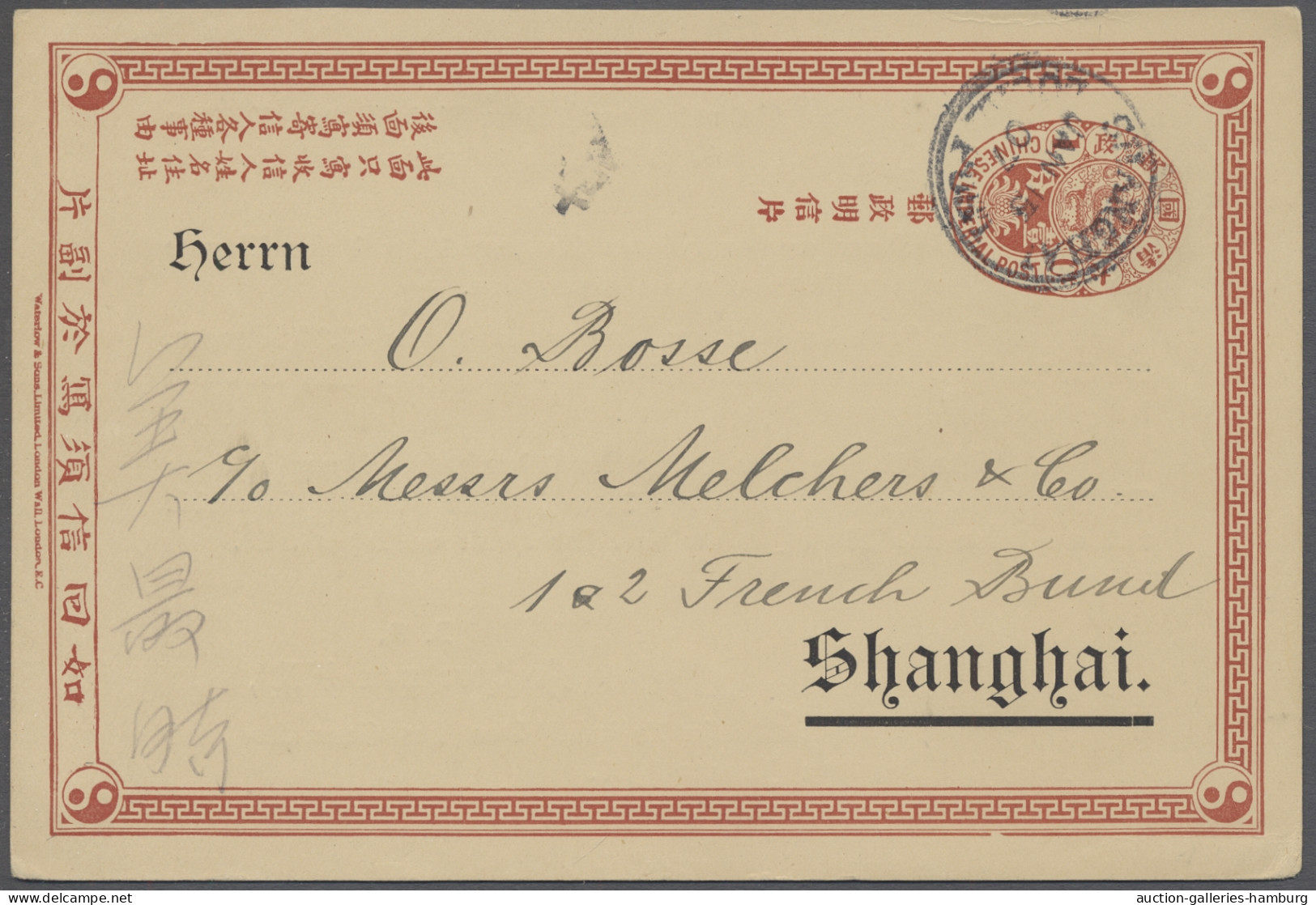 GA China - Specialities: 1907, Ganzsachenkarte Ausgabe 1900, Wertstempel Chinesisch - Autres & Non Classés