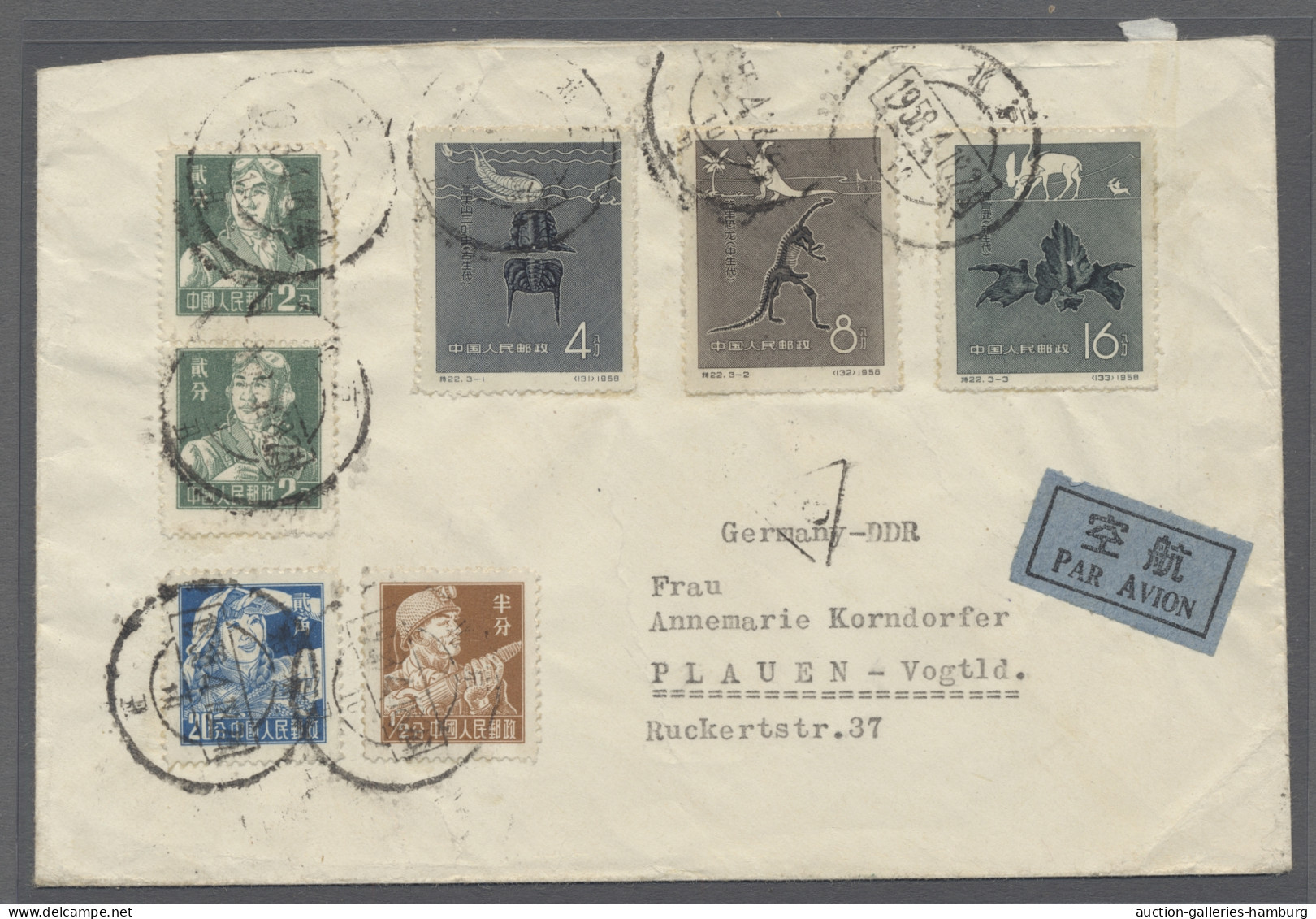 Cover China (PRC): 1958 Commercial Airmail Letter To The GDR With Colourful Mixed Fran - Lettres & Documents