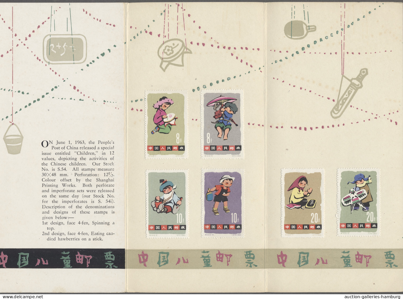 (*) China (PRC): 1963, Kinderspiele, Der Komplette Satz Ungebraucht In Besonderem Fo - Ungebraucht