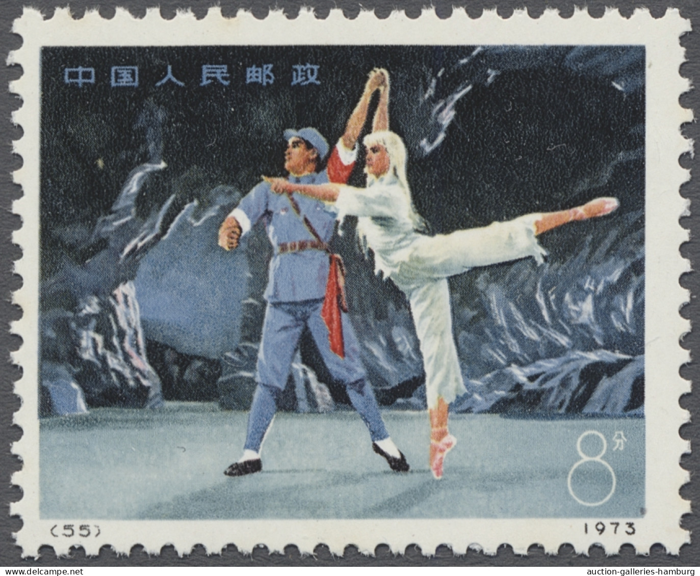 ** China (PRC): 1973, Peking Opera 4 Values Complete Unmounted Mint ÷ 1973, Revolut - Ongebruikt