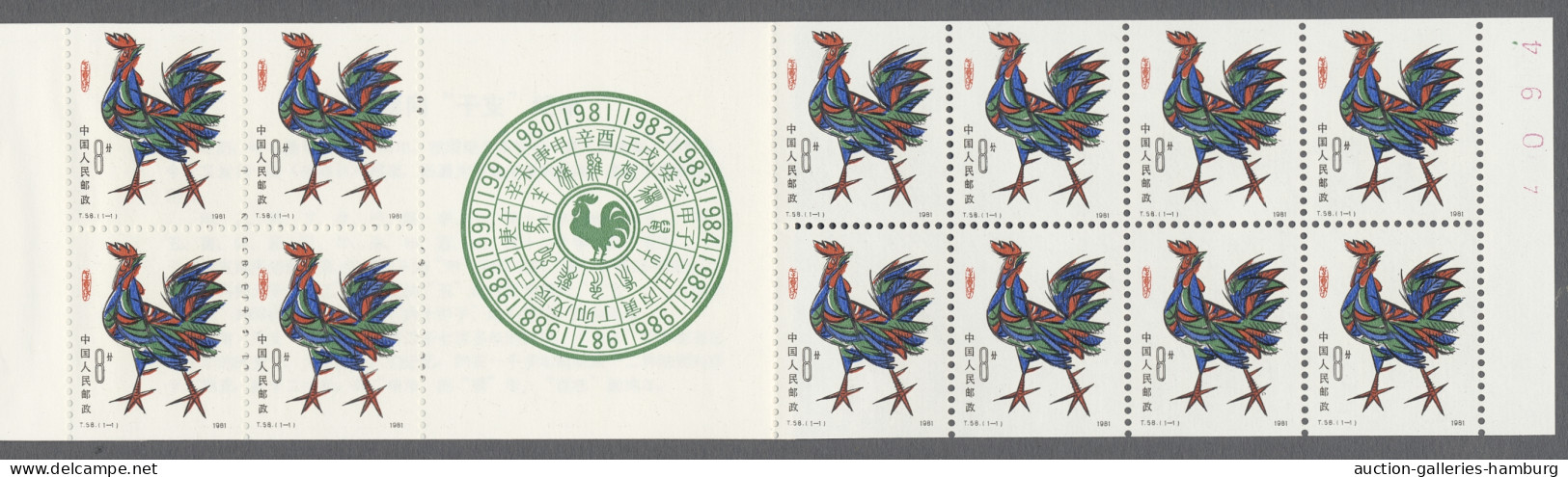 ** China (PRC): 1981, "Jahr Des Hahnes"-Markenheftchen In Tadelloser Postfrischer E - Neufs