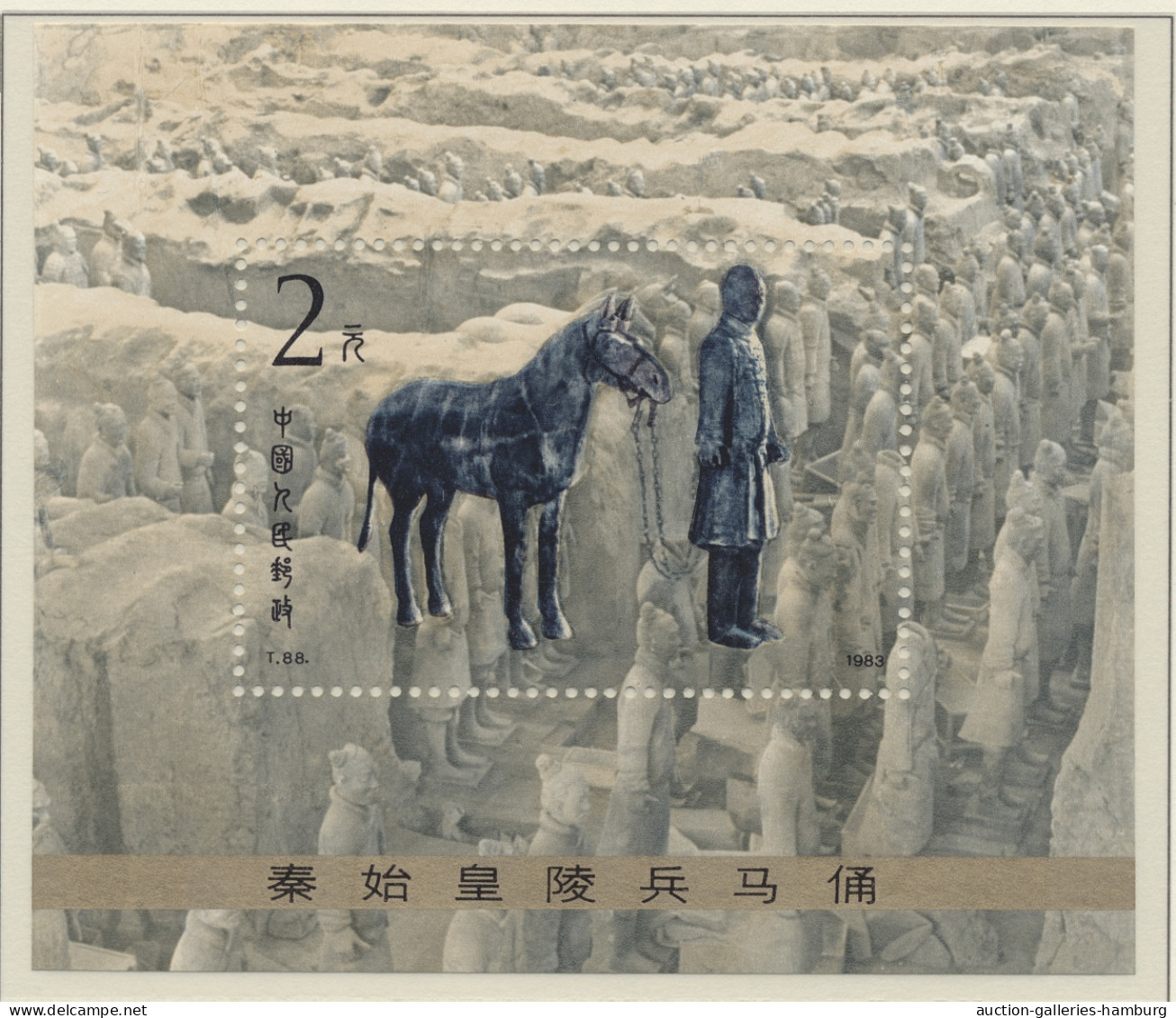 ** China (PRC): 1982-1991, Partie Aus 22 Verschiedenen Blocks Aus Mi.-Nr. 25-57, Un - Neufs