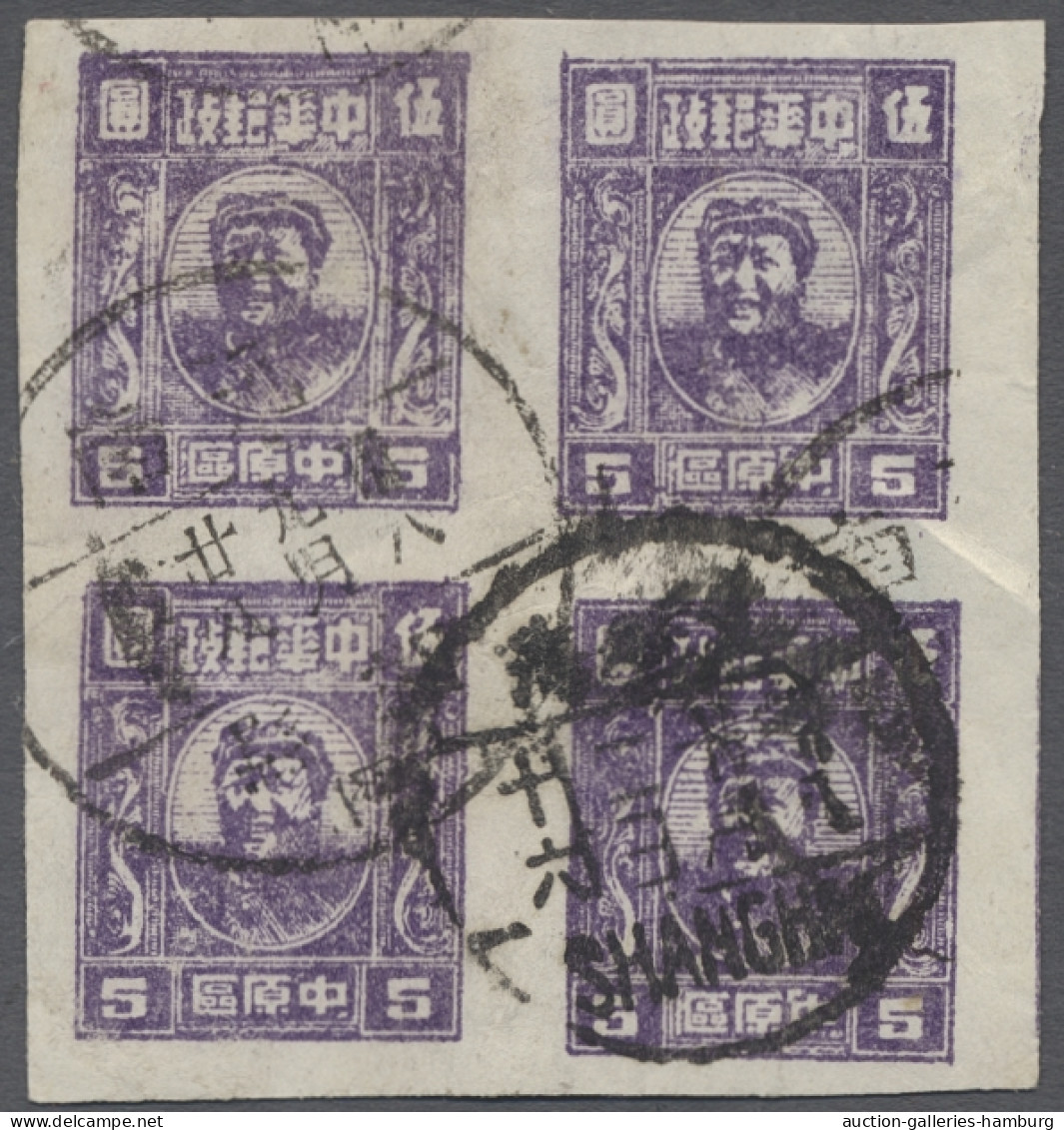 O/block Of Four China (PRC) - Provinces: LIBERATED AREAS, CENTRAL CHINA, 1948-49, Five Different - Sonstige & Ohne Zuordnung