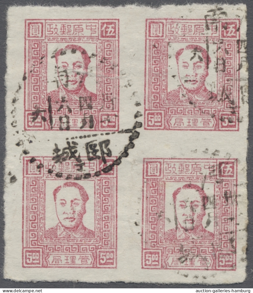 O/block Of Four China (PRC) - Provinces: LIBERATED AREAS, CENTRAL CHINA, 1948-49, Five Different - Other & Unclassified