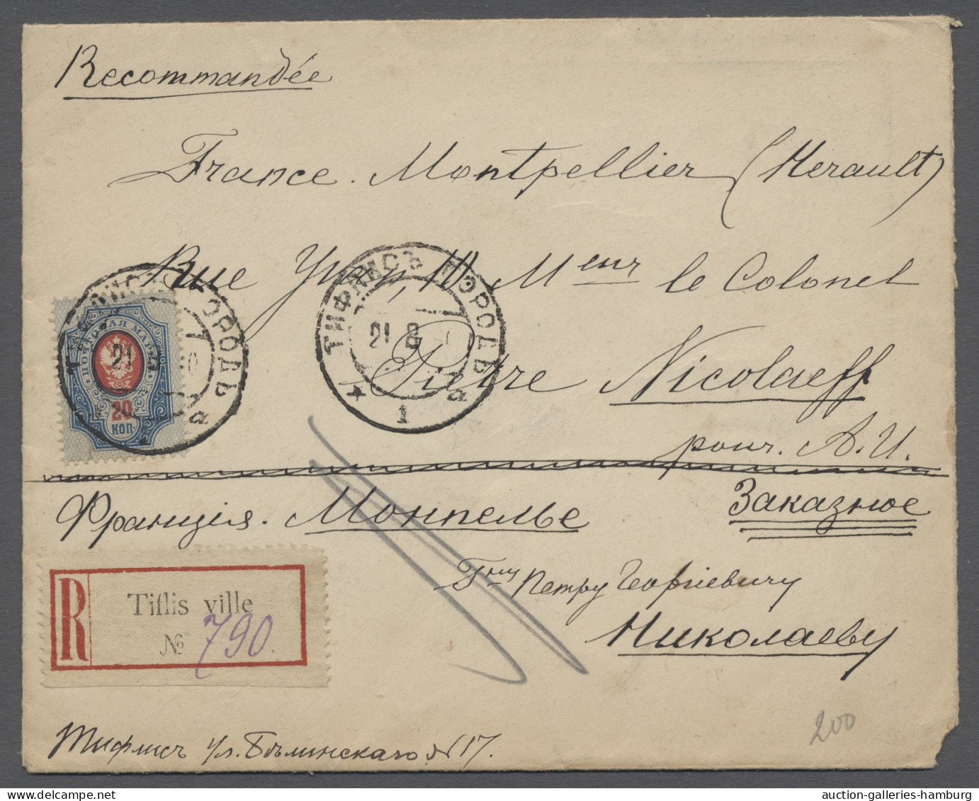 Cover Georgia: 1910, Registered Letter From TIFLIS VILLE To France Bearing Russia 20ko - Géorgie