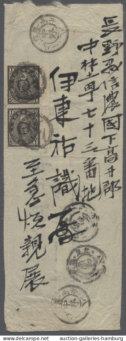 Cover Japan: 1876, 1s Black Vertical Pair From Sheet Margin (perf 12) With Two KIBAN C - Other & Unclassified