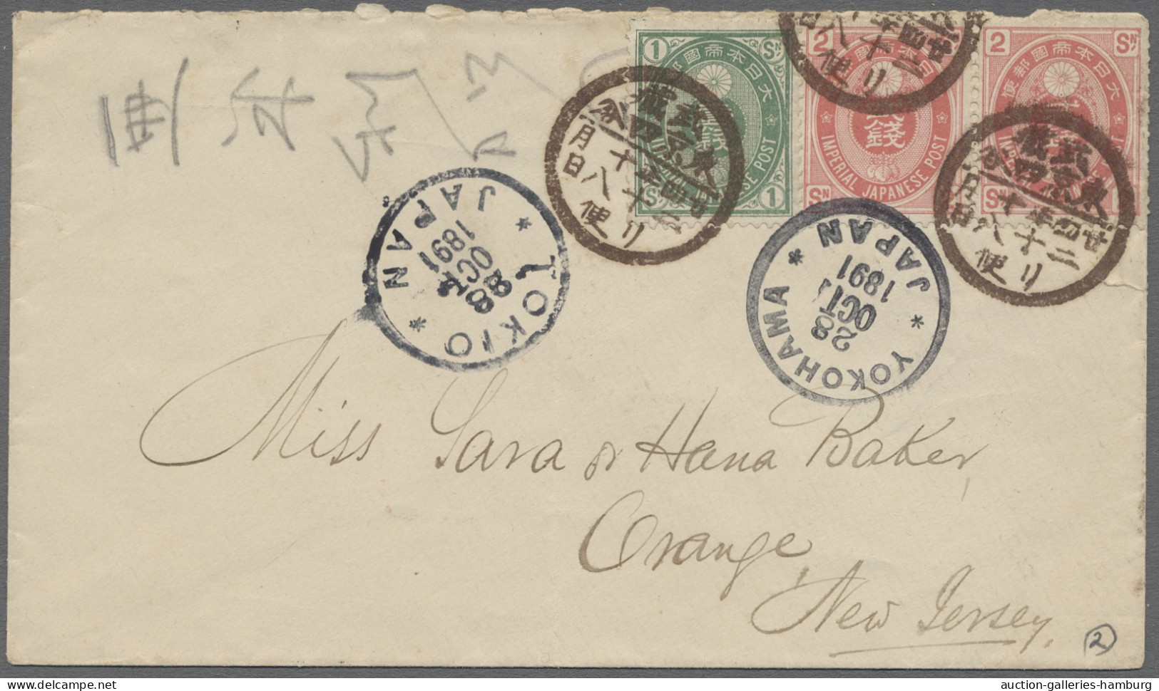 Cover Japan: 1891, Cover To The United States Bearing 1s And 2s X2 Showing TOKIO Cds I - Andere & Zonder Classificatie