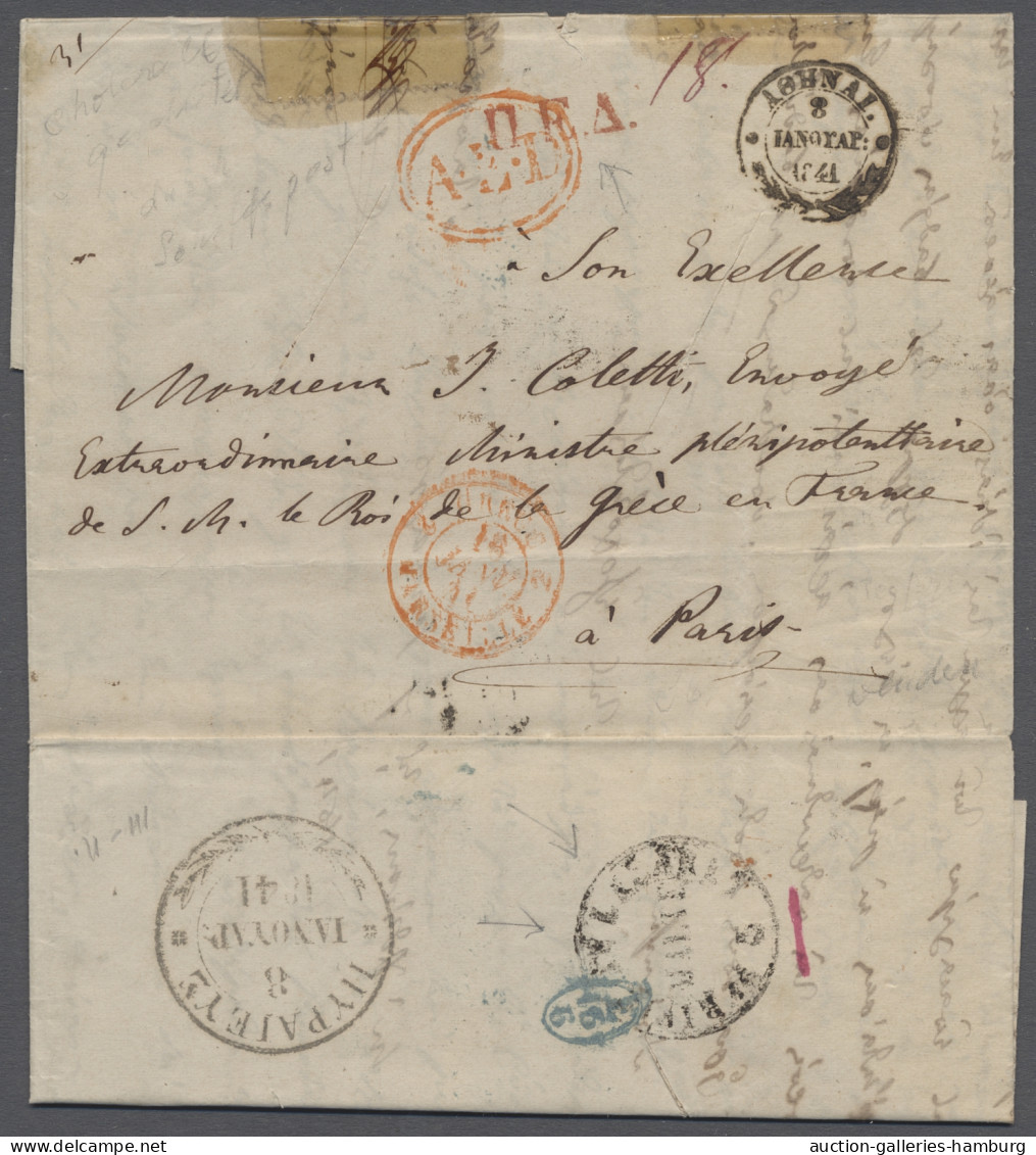 Cover Greece - Specialities: DISINFECTED MAIL: 1842, EL Originating From Athens (small - Sonstige & Ohne Zuordnung