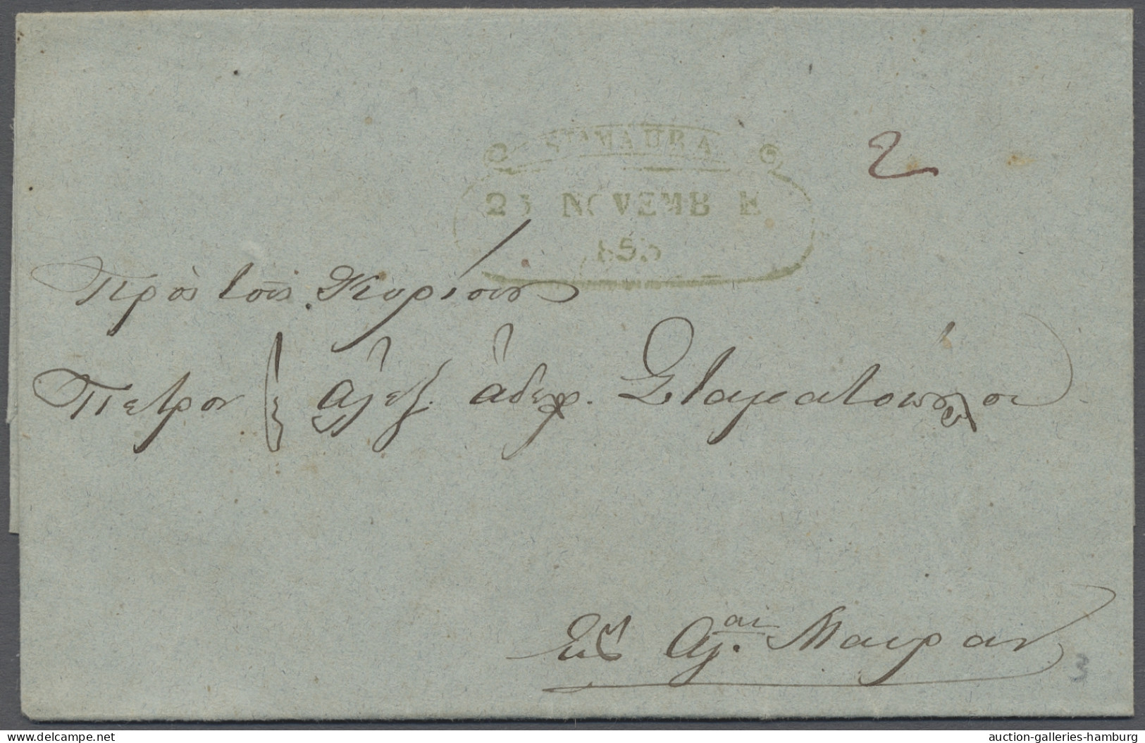 Cover Ionian Islands -  Pre Adhesives  / Stampless Covers: 1853, Zarter Zierstempel St - Ionian Islands