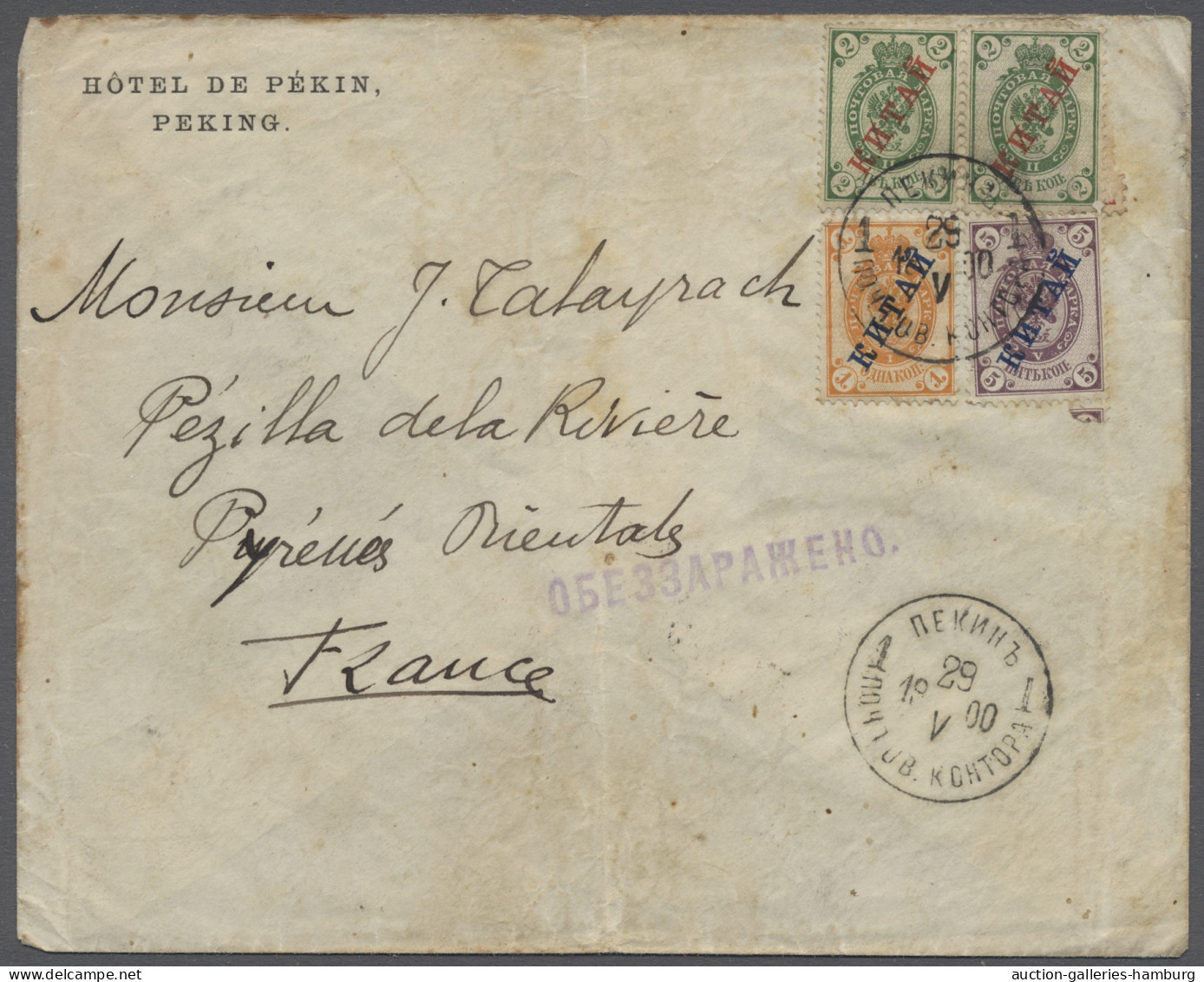 Cover Russian Post In China: 1900, May 29, Letter Originating From PEKING Bearing Over - Chine