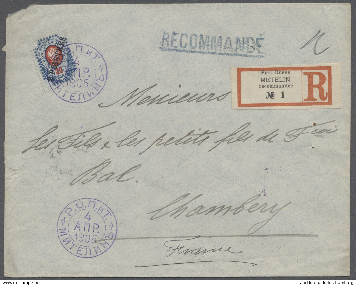 Cover Russian Post In The Levante: 1905, Apr 4, Letter From MYTILENE (Isle Of Lesbos) - Turkish Empire