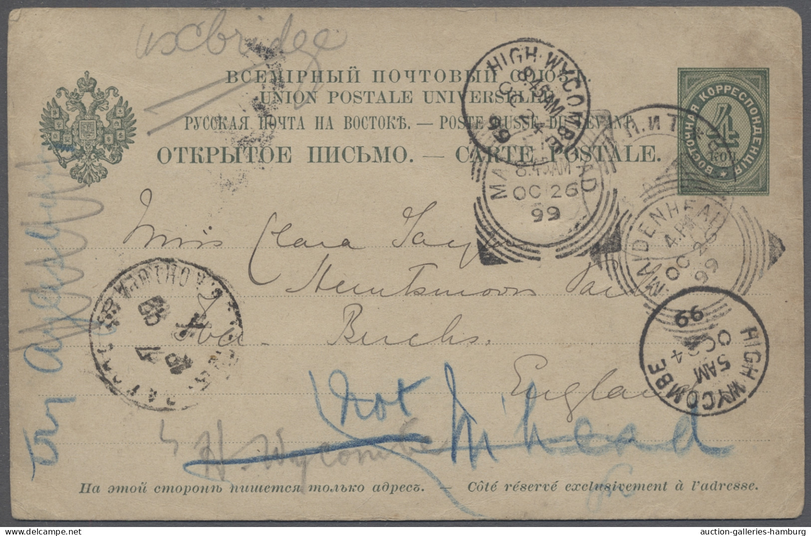 GA Russian Post In The Levante - Postal Stationery: Small Mixture Of 14 Postal Stat - Turkish Empire