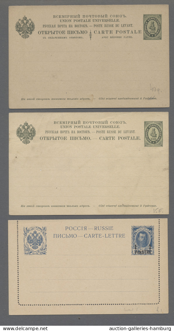 GA Russian Post In The Levante - Postal Stationery: Small Mixture Of 14 Postal Stat - Levant