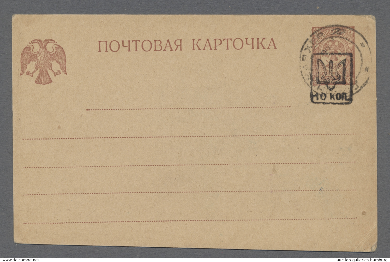 GA Ukraina - Postal Stationery: 1918-1919, Überdruck Mit Ukrainischem Hoheitszeiche - Oekraïne