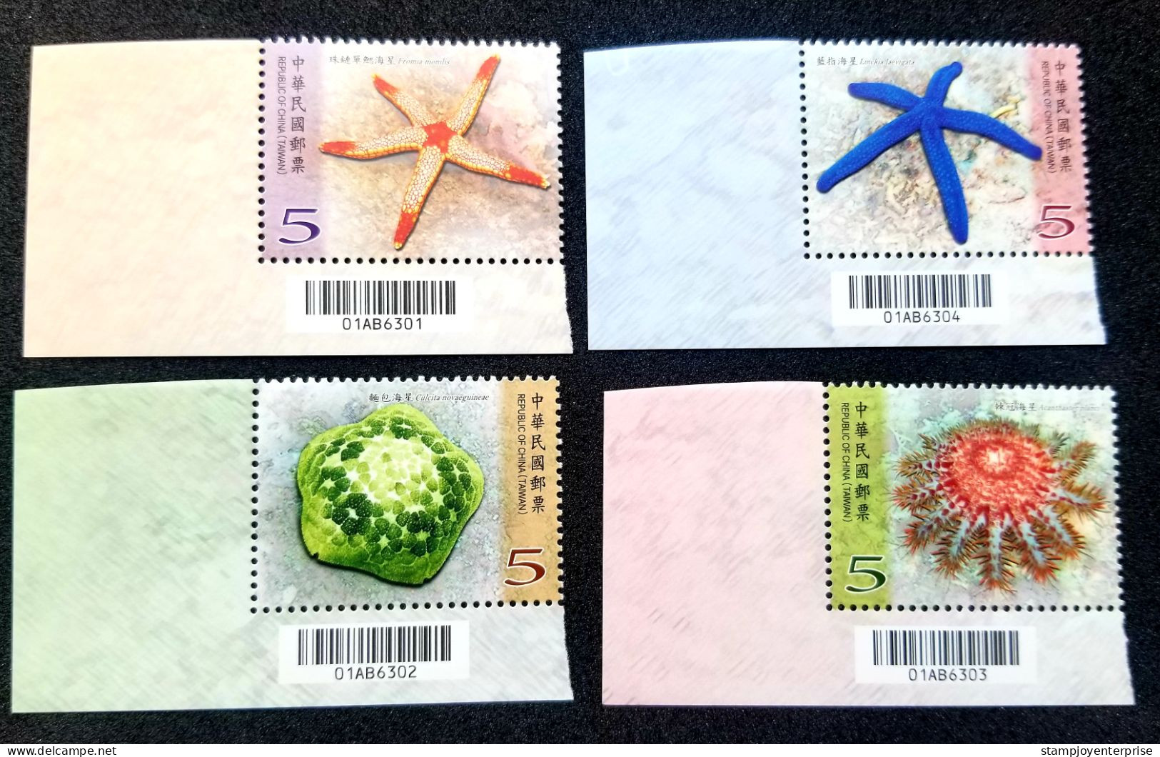 Taiwan Marine Life Starfish 2017 Sea Fauna (stamp Barcode) MNH - Unused Stamps