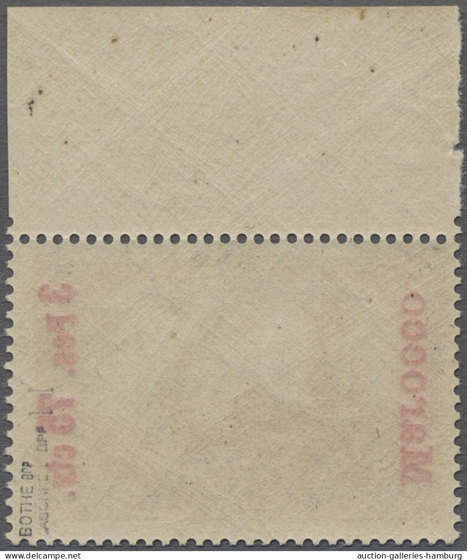 ** Deutsche Post In Marokko: 1900, Reichspost, 3 M. Mit Überdruck "3 P 75 C" In Typ - Morocco (offices)