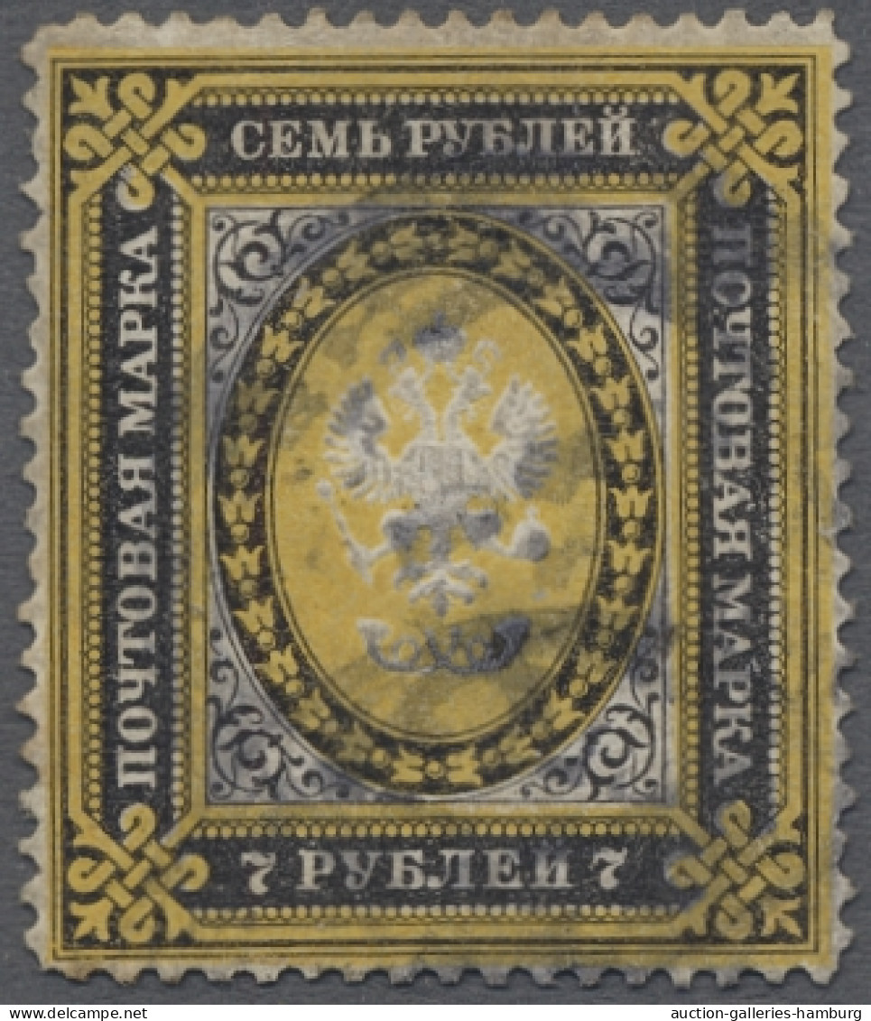 */o Nachlässe: RUSSLAND / SOWJETUNION, ca. 1857-1983, */o, prachtvolle, weit fortges