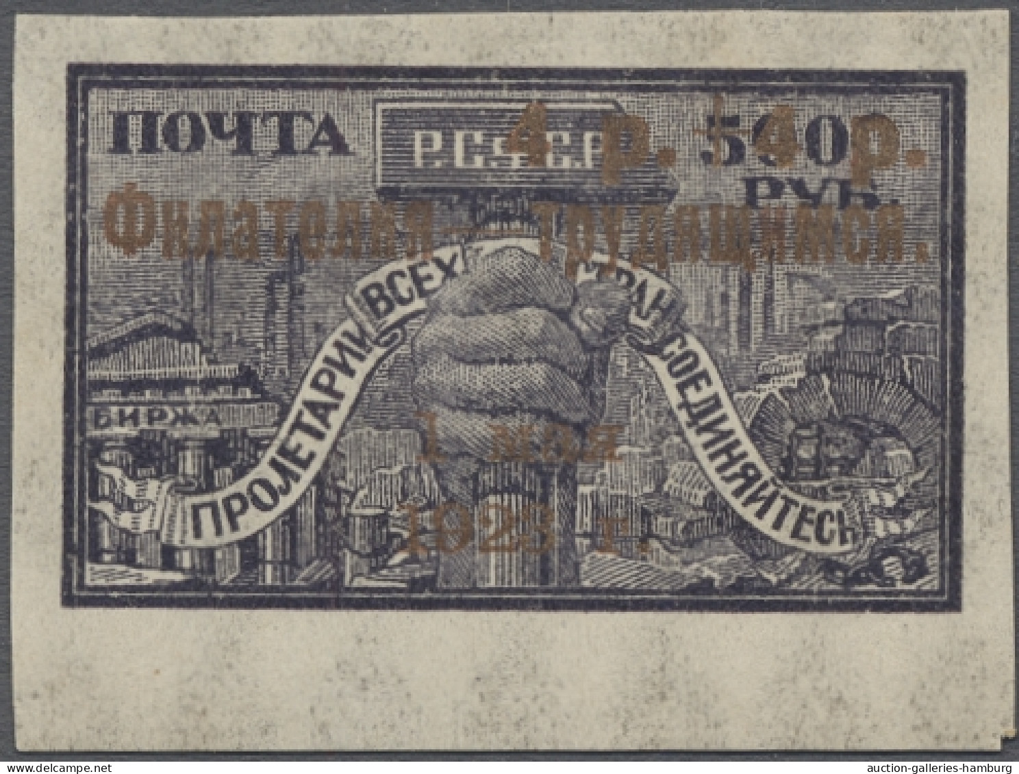 */o Nachlässe: RUSSLAND / SOWJETUNION, ca. 1857-1983, */o, prachtvolle, weit fortges