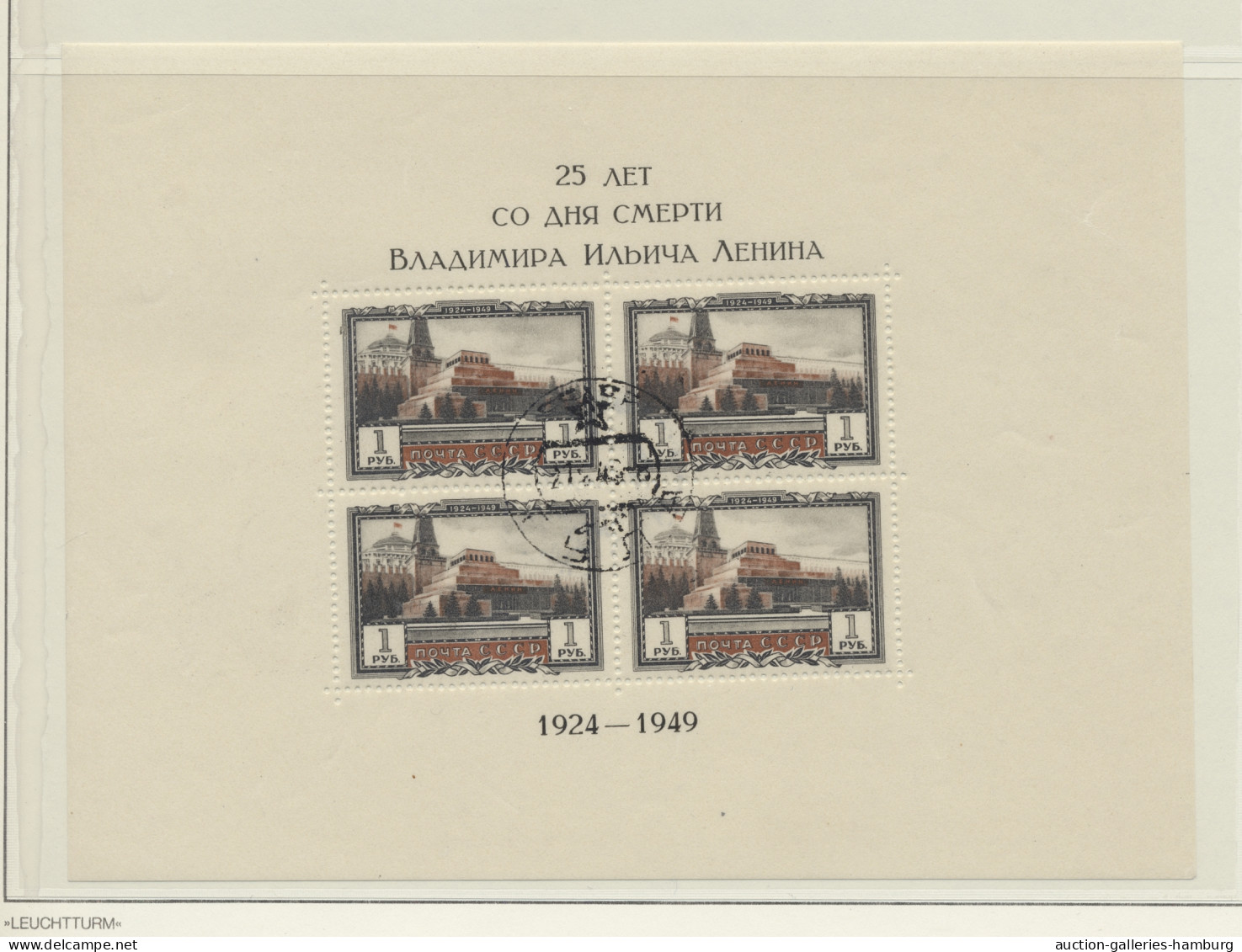 **/*/o Sowjet Union: 1858-1985, Sammlung in allen Erhaltungsformen in 6 selbstgestaltet