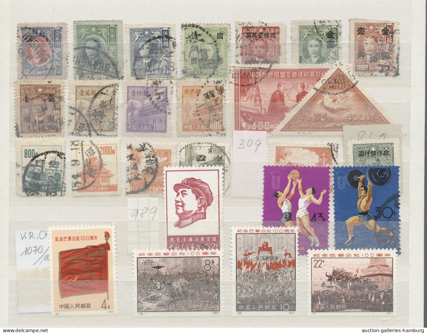 **/(*)/o/Cover China: 1900-2002, Kleine Dublettenpartie Auf Einigen Stecktafeln Mit U.a. 1. Rep - 1912-1949 République