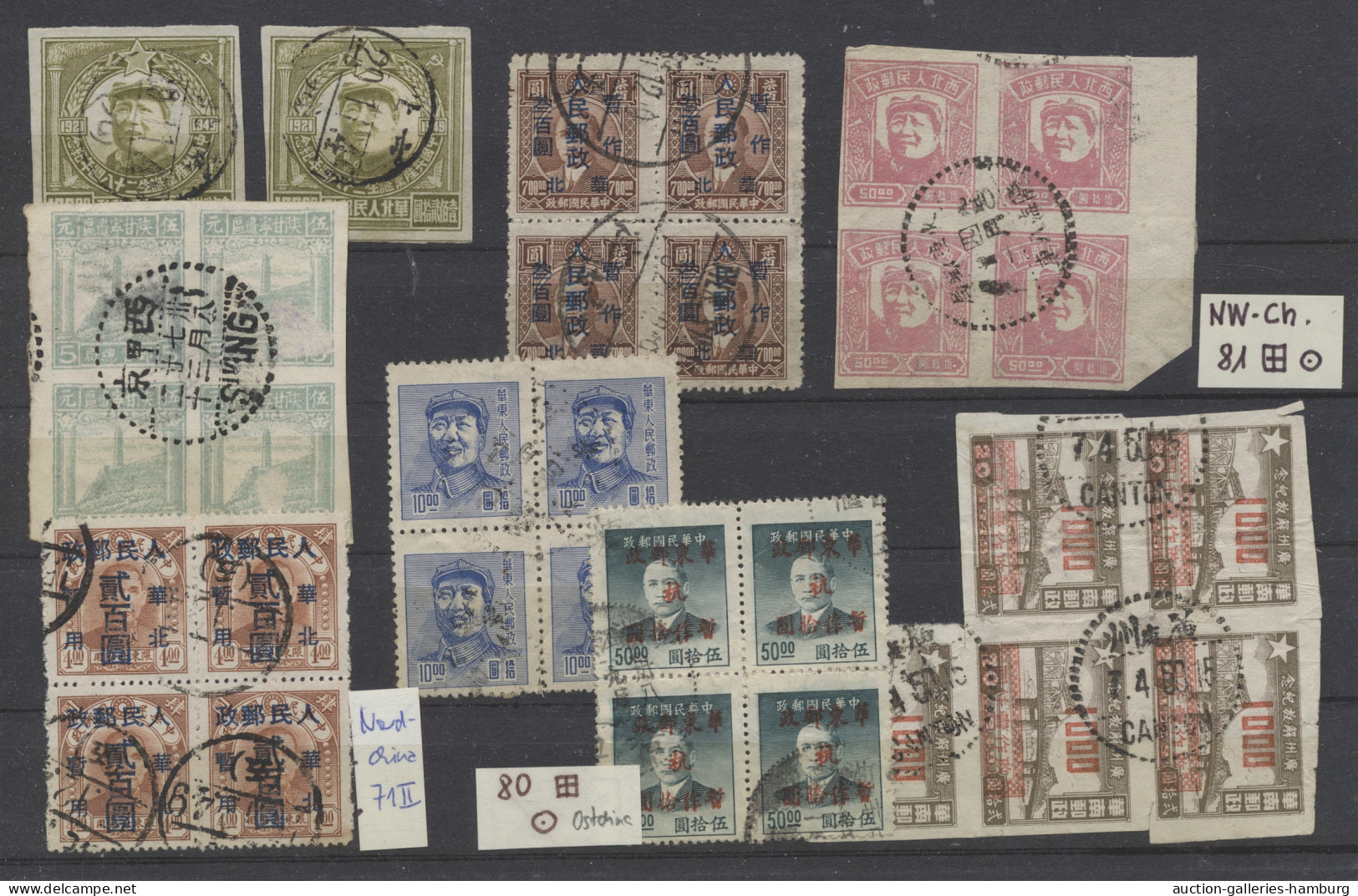 O/block Of Four China (PRC) - Provinces: 1949-1950, LIBERATED AREAS, Five Stockcards With A Rich - Andere & Zonder Classificatie